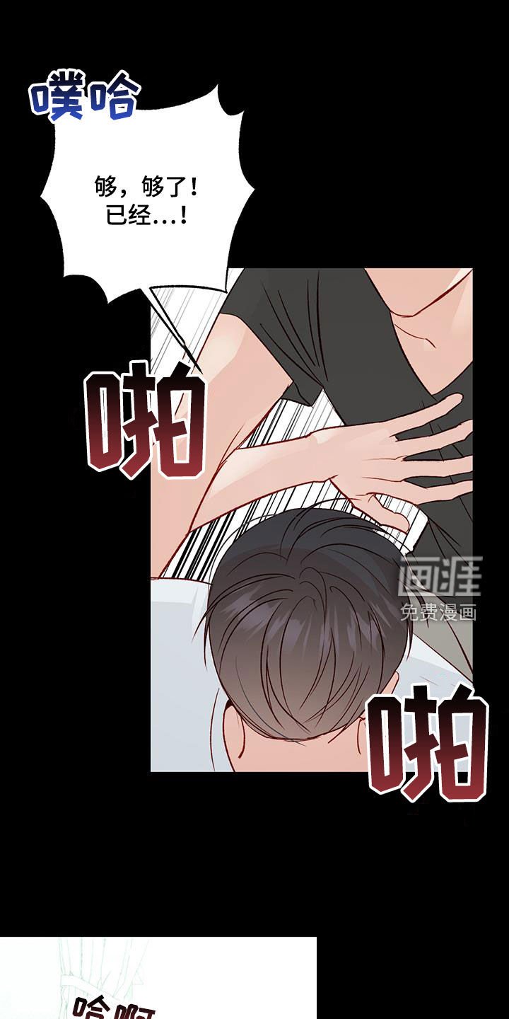 第45章：前任女友