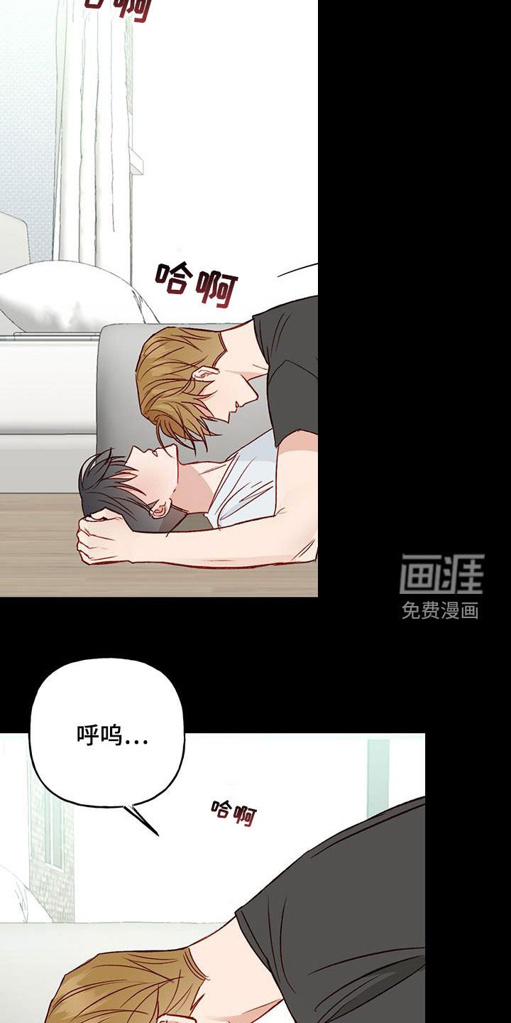 第45章：前任女友