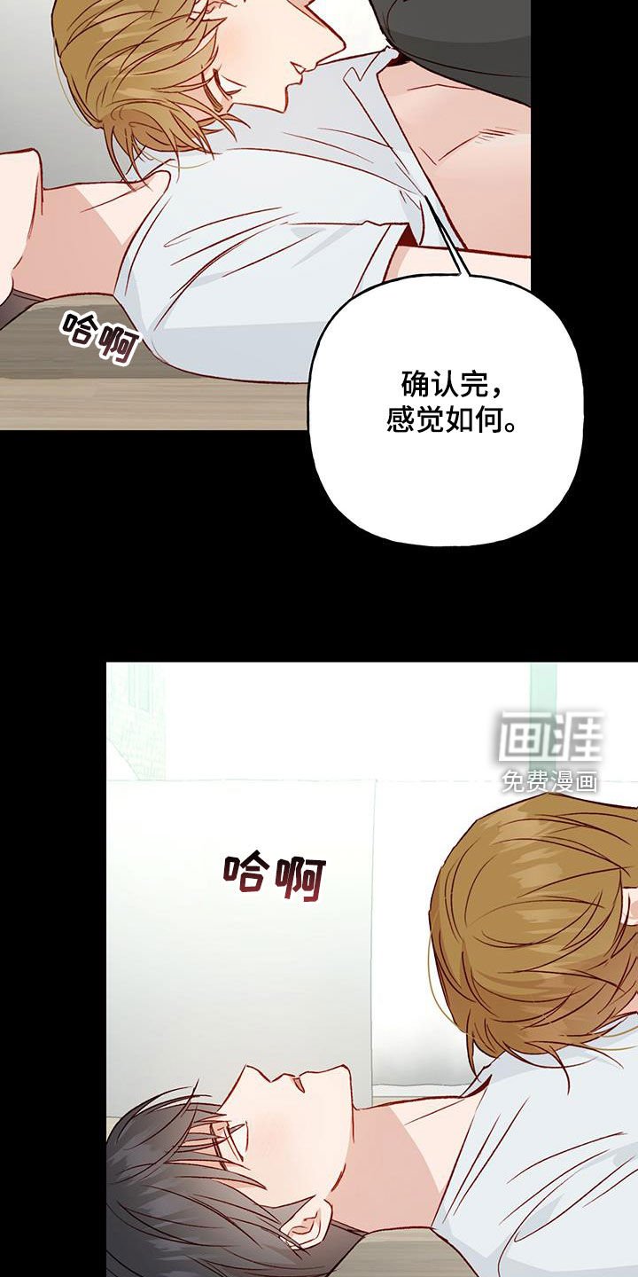 第45章：前任女友
