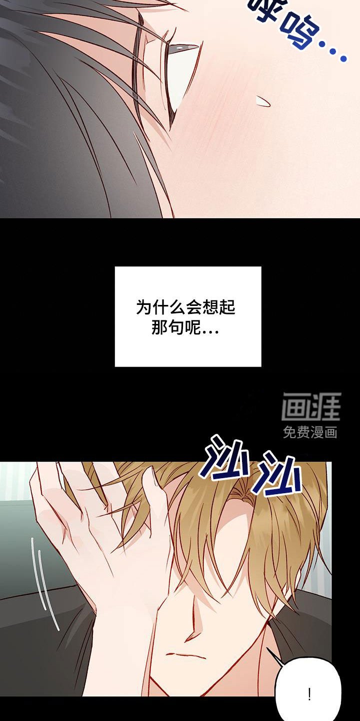 第45章：前任女友