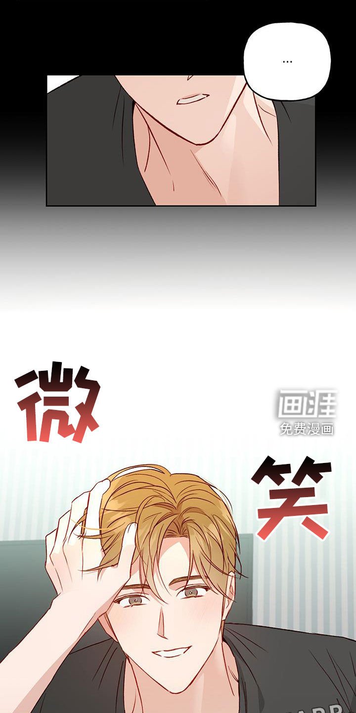 第45章：前任女友