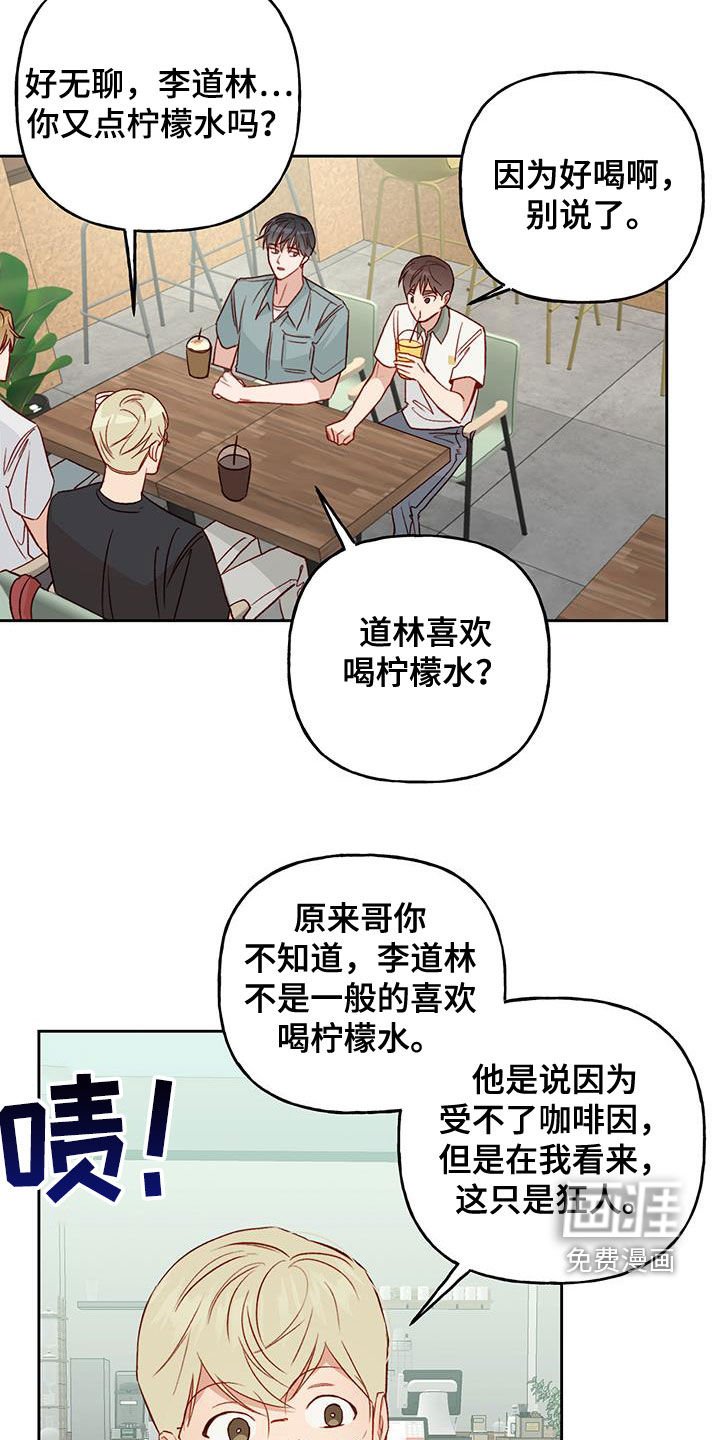 第45章：前任女友