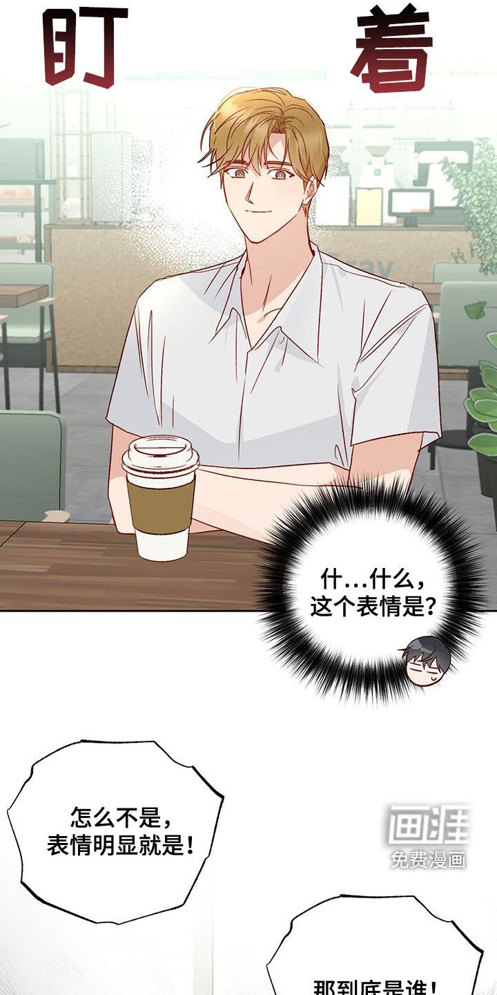 第45章：前任女友