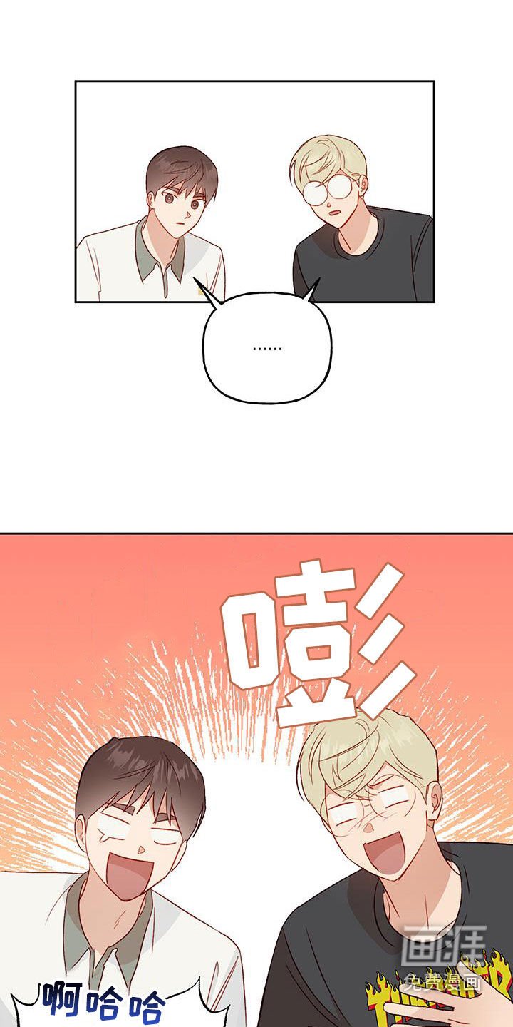 第46章：好奇