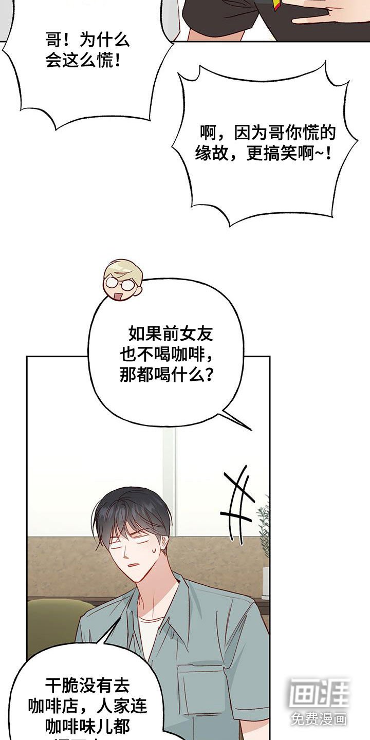 第46章：好奇
