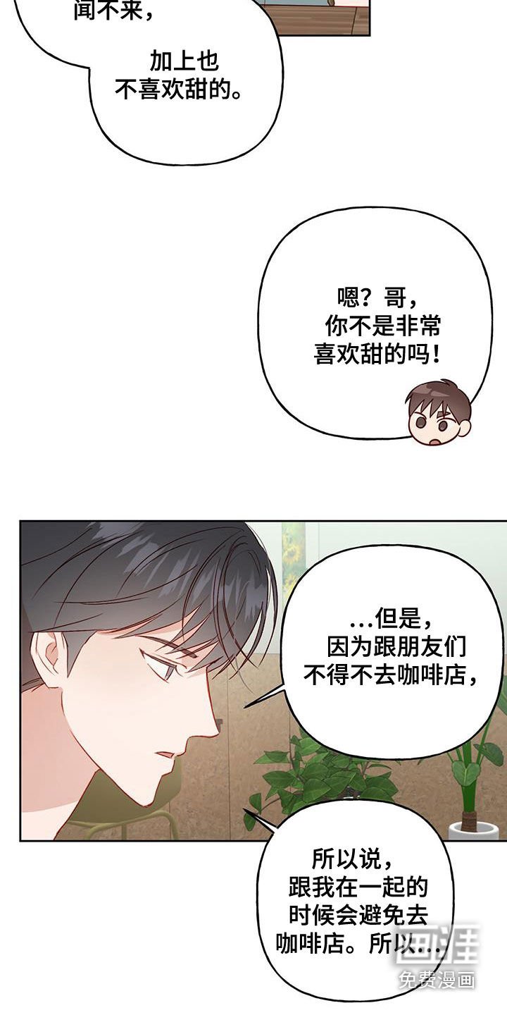第46章：好奇