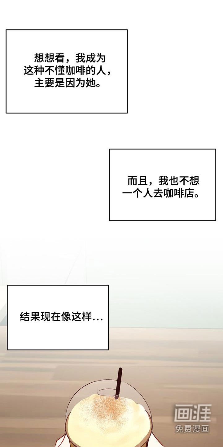 第46章：好奇