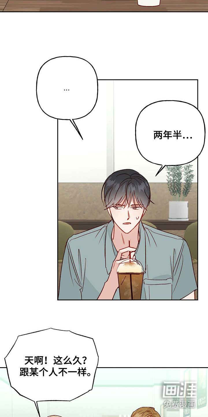 第46章：好奇