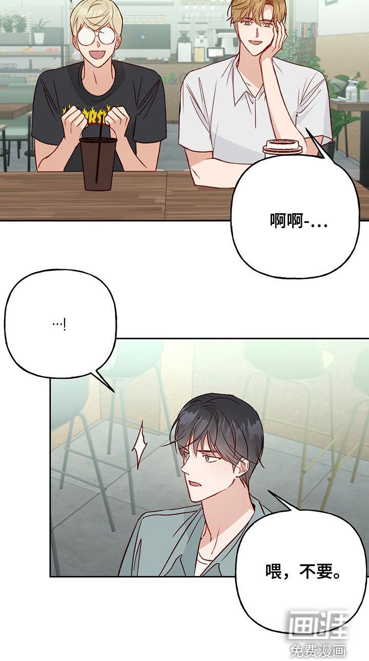 第46章：好奇