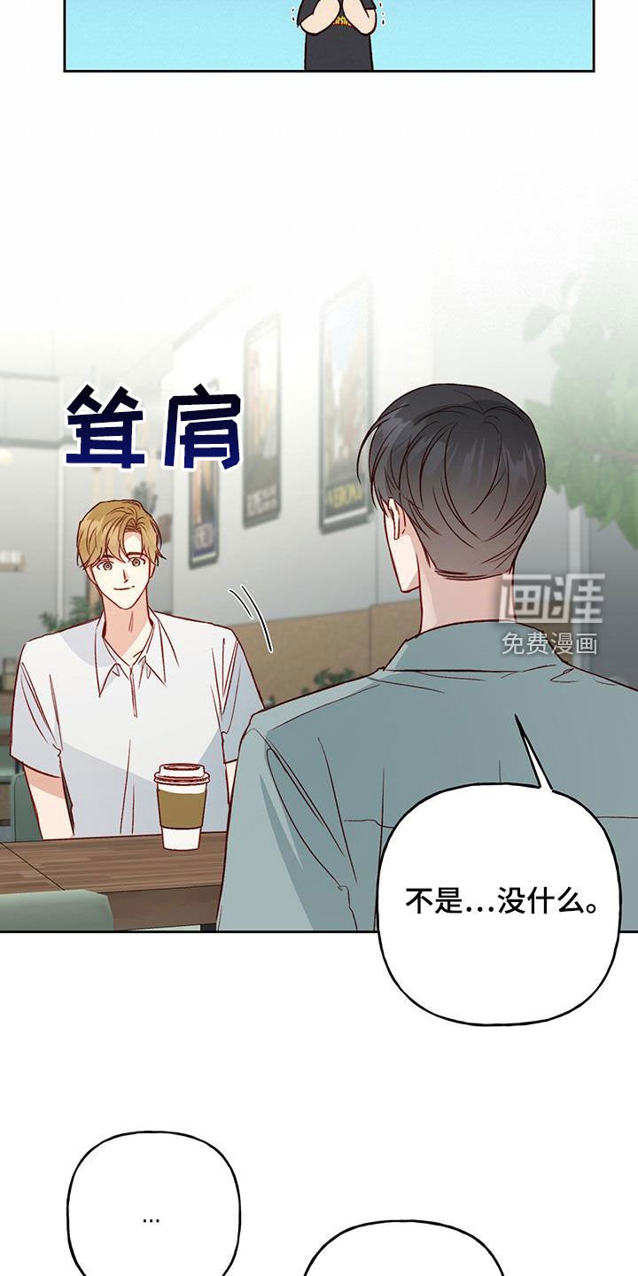 第46章：好奇
