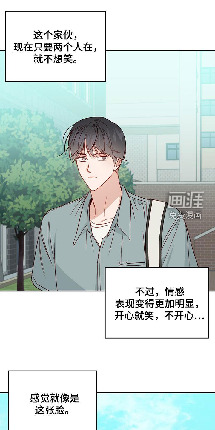 第46章：好奇
