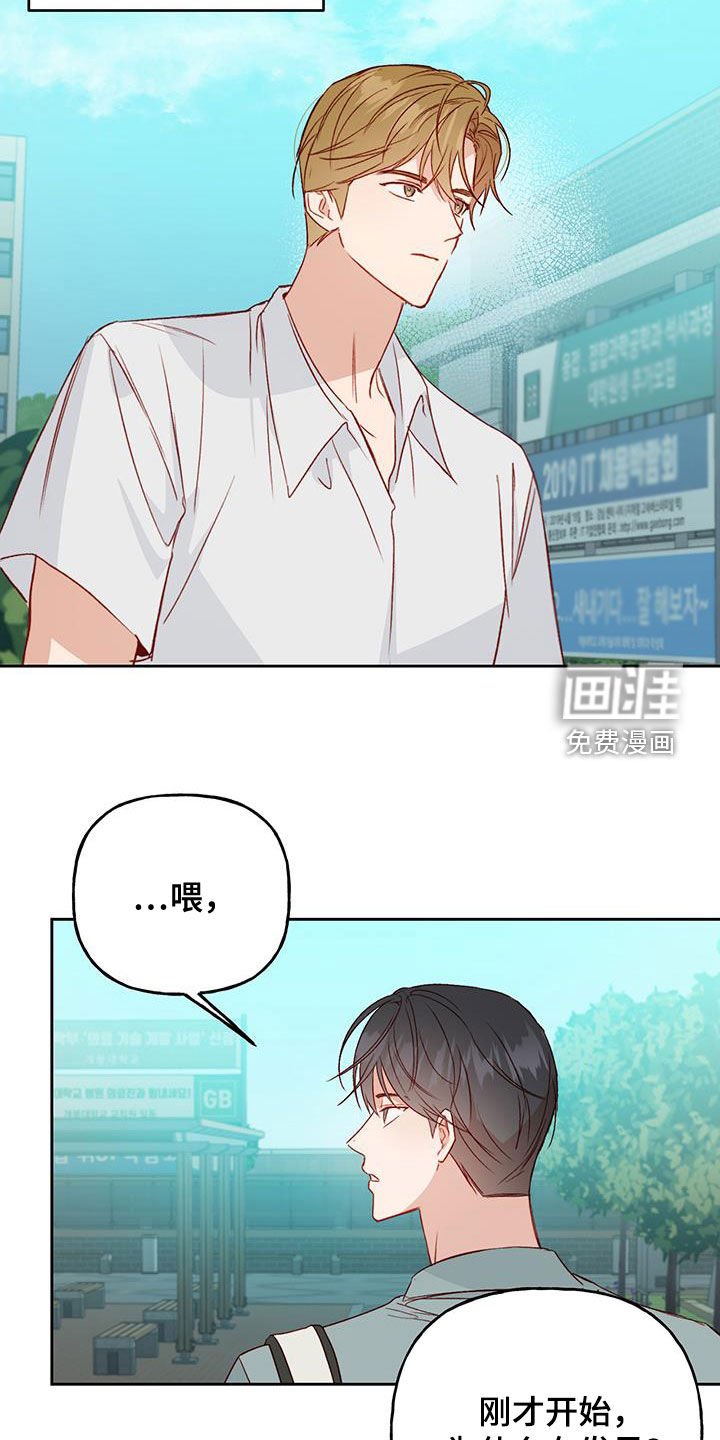 第46章：好奇