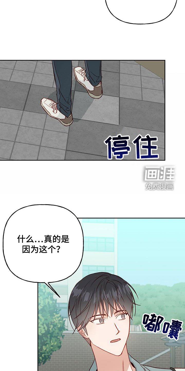 第46章：好奇
