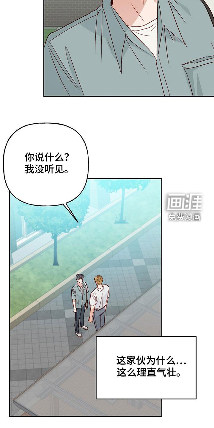 第46章：好奇