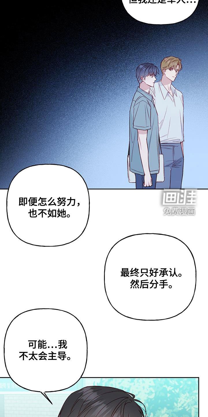 第46章：好奇