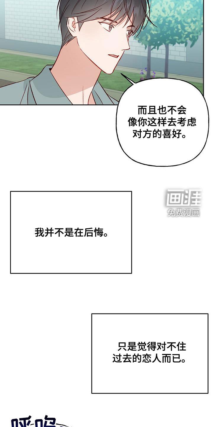 第46章：好奇