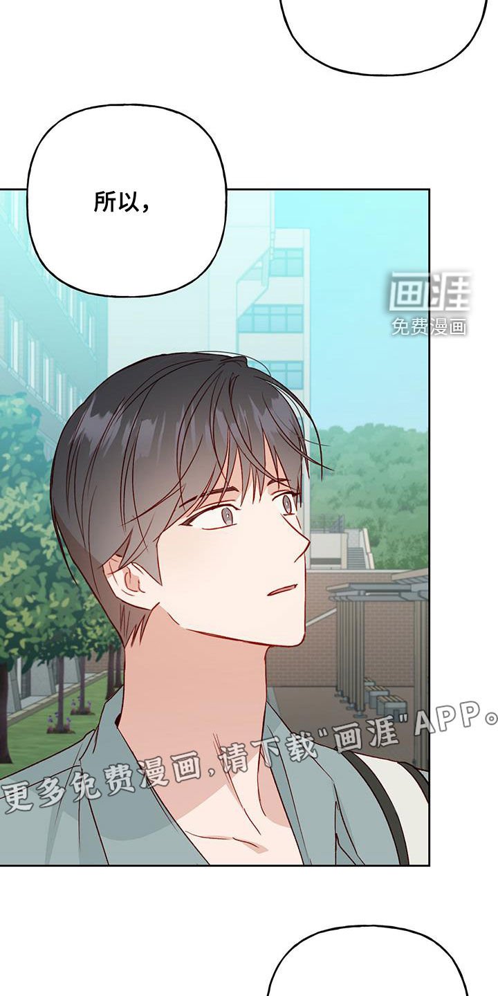 第47章：吻我吧