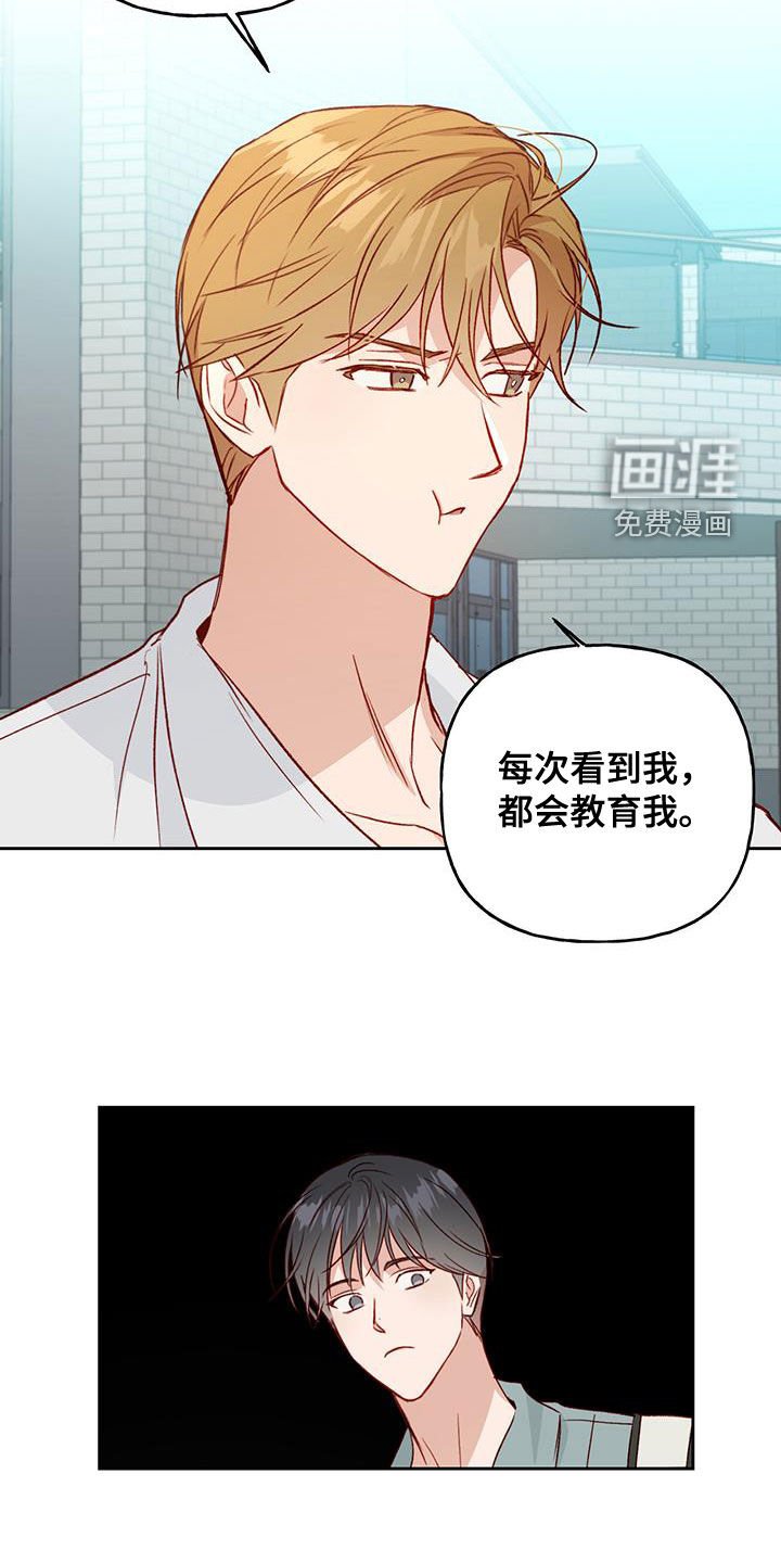 第47章：吻我吧