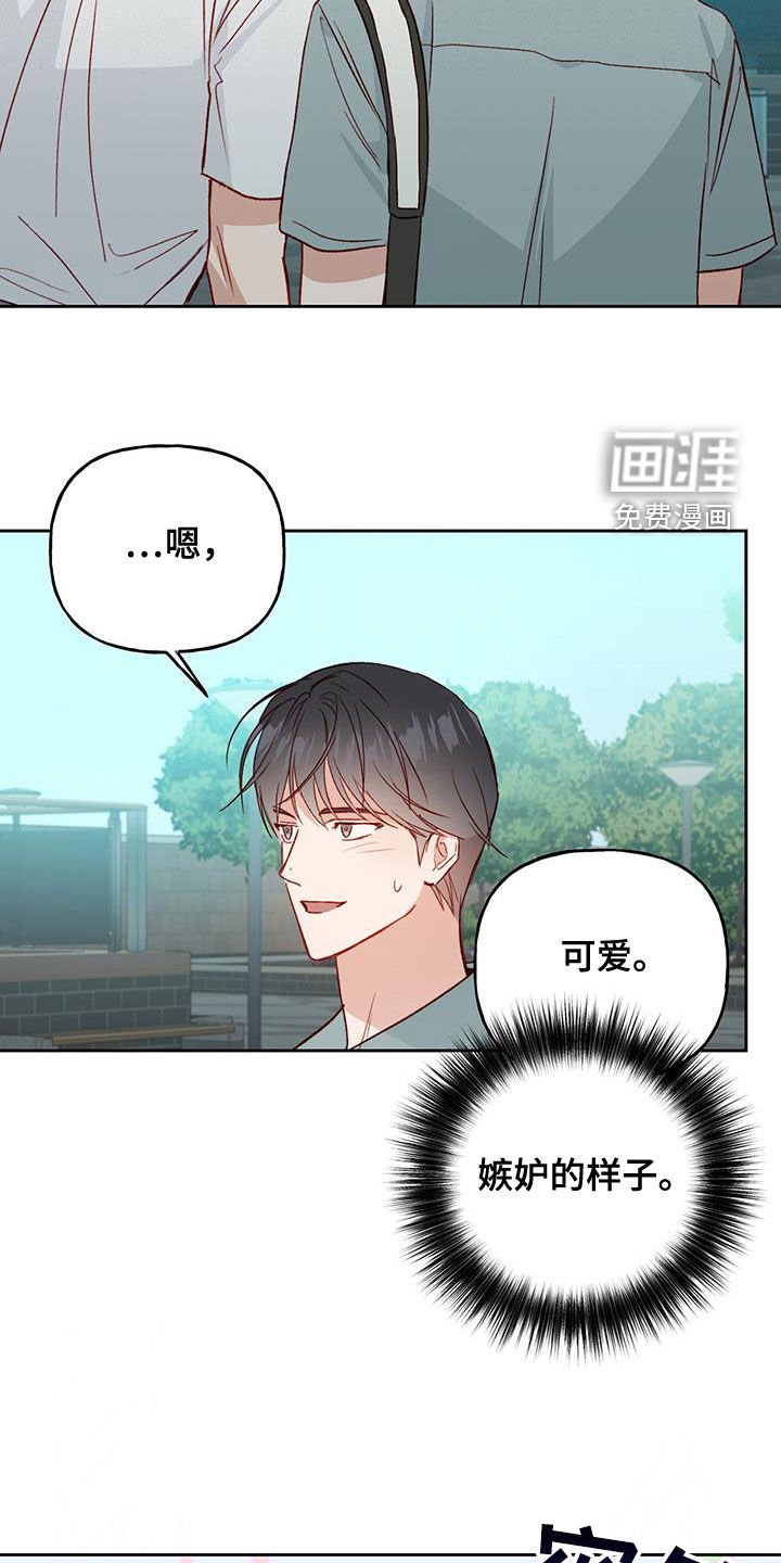 第47章：吻我吧