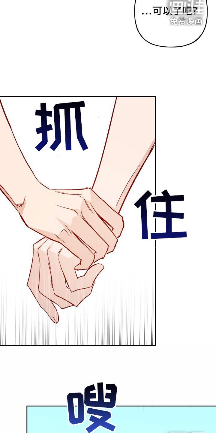第47章：吻我吧