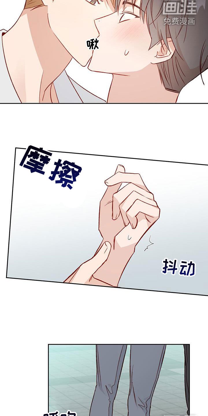 第47章：吻我吧