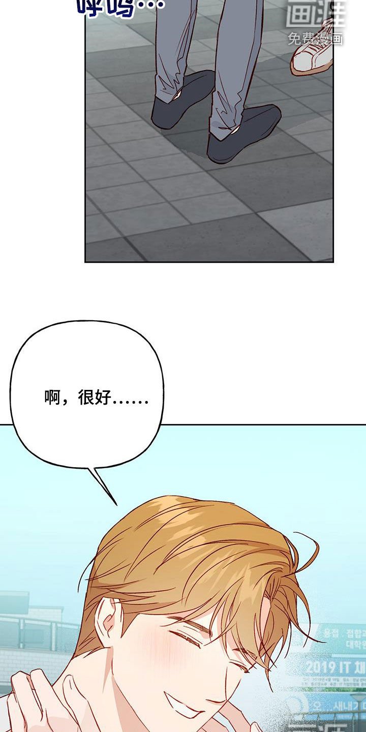 第47章：吻我吧