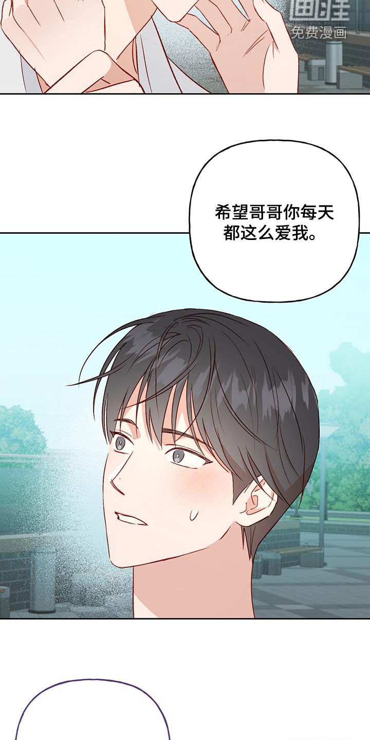 第47章：吻我吧