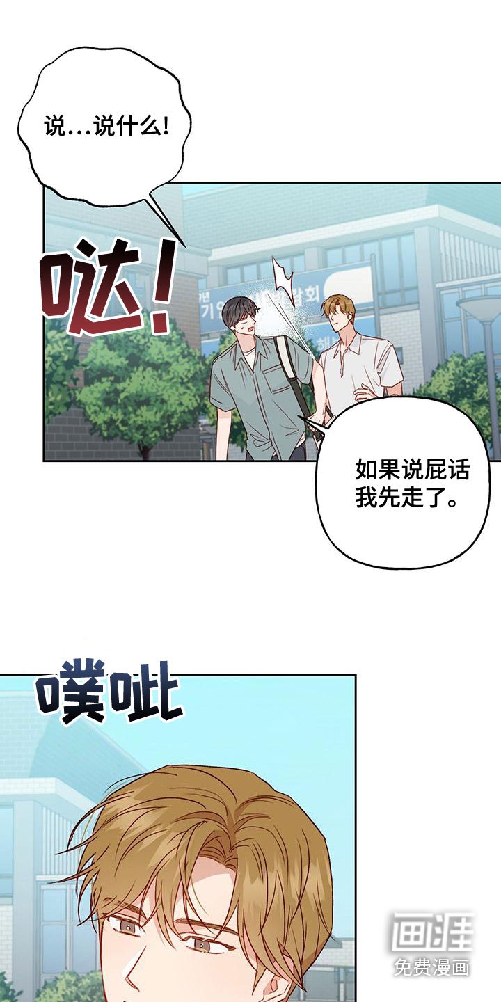 第48章：约定