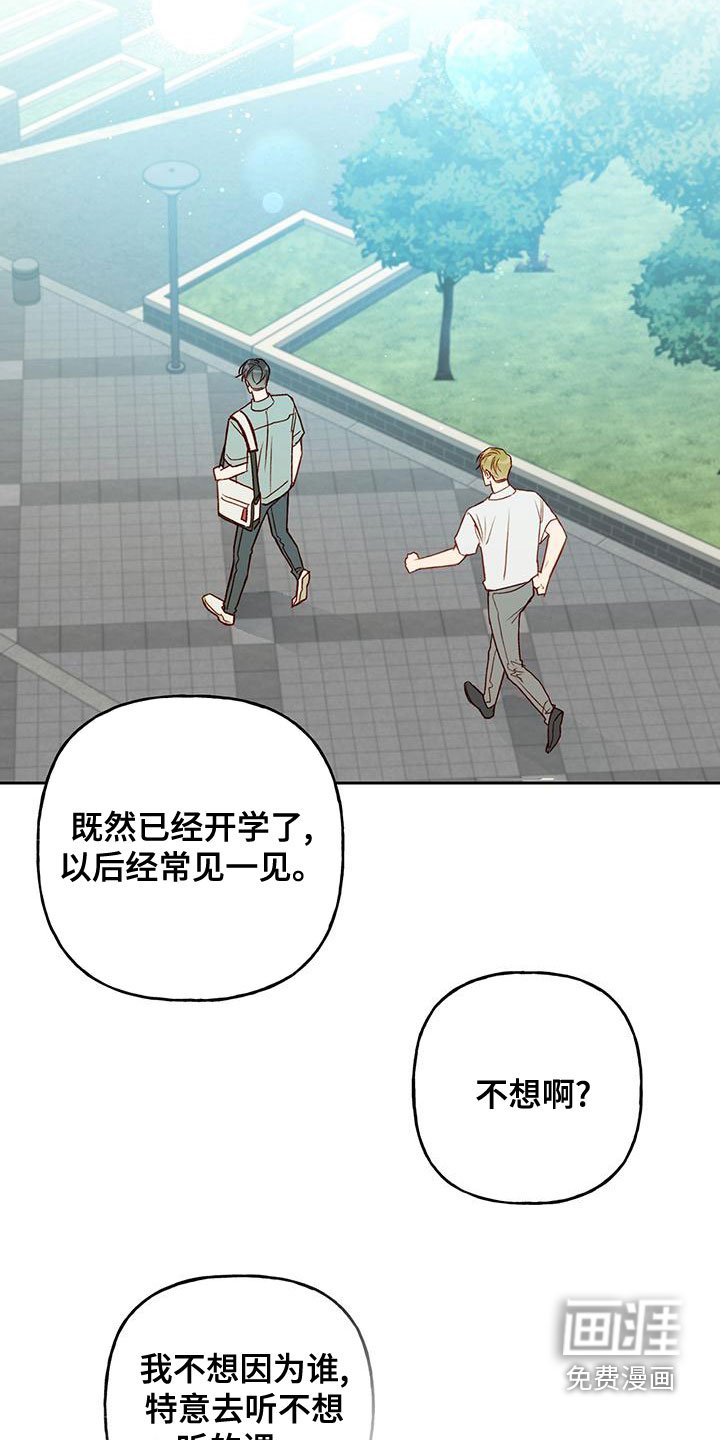 第48章：约定