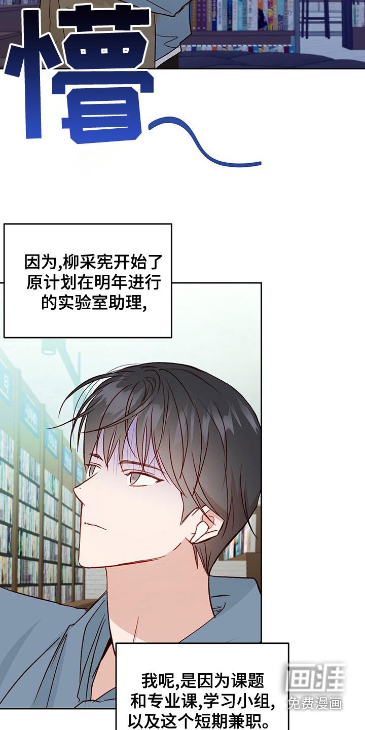 第48章：约定