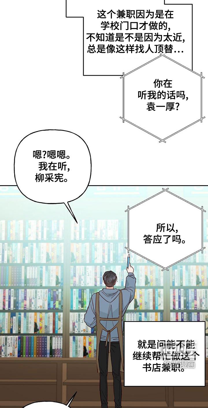 第48章：约定