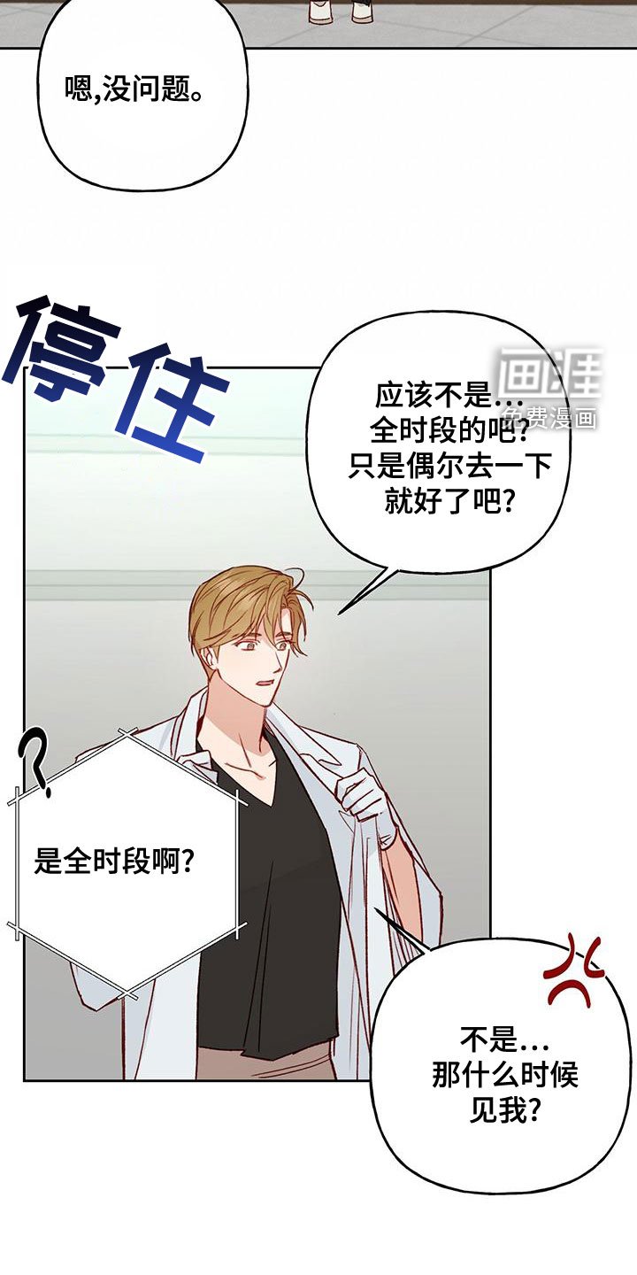第48章：约定