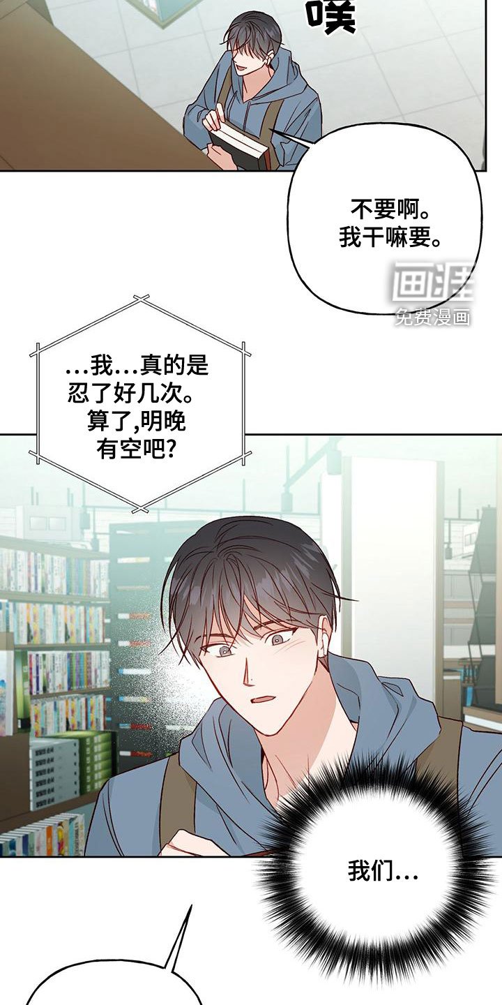 第48章：约定