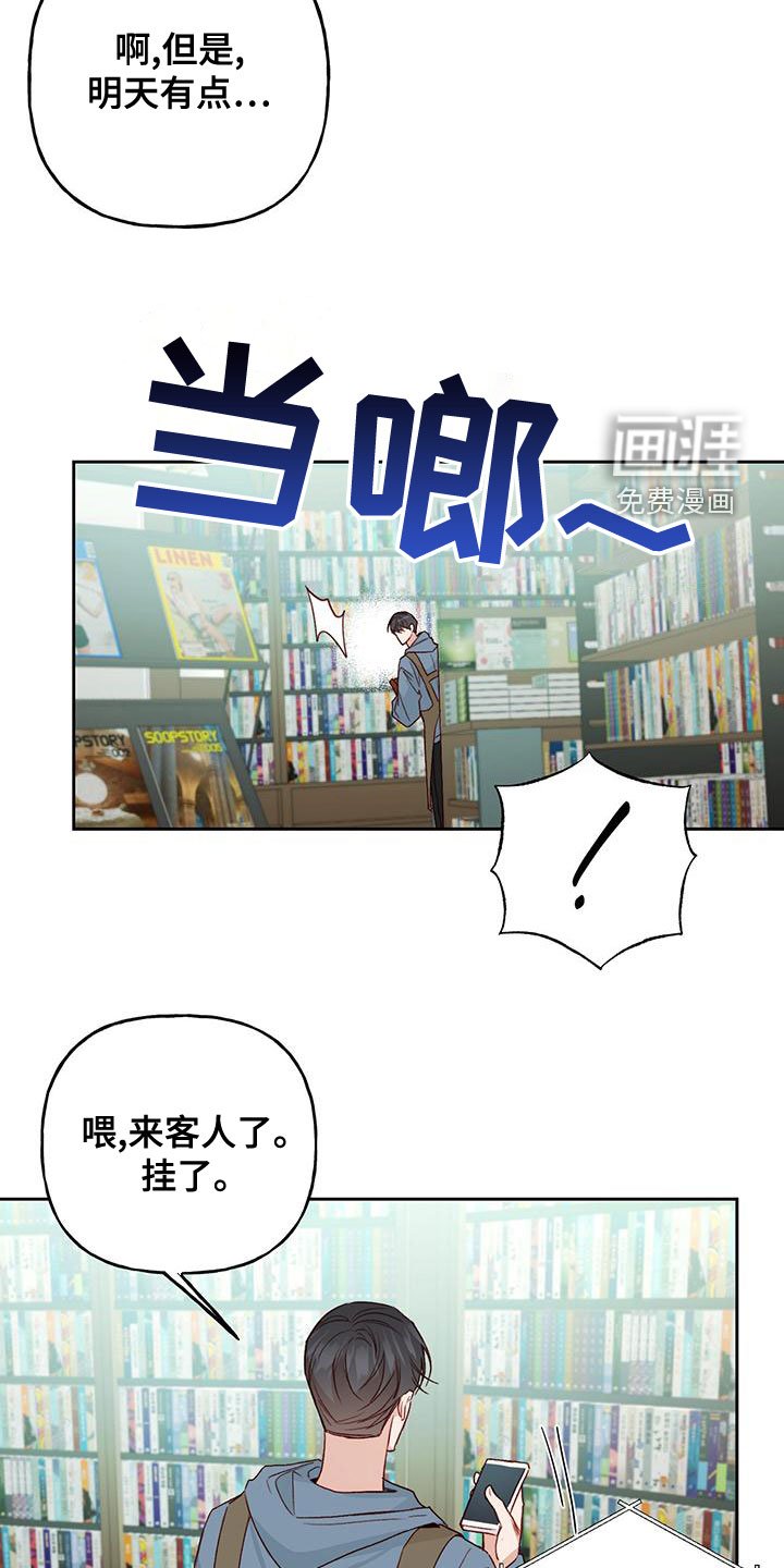 第48章：约定