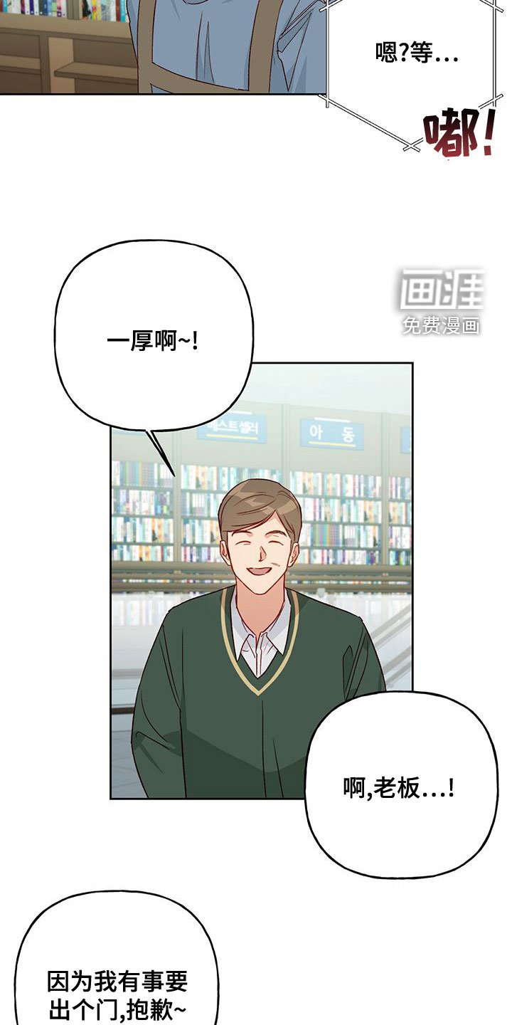 第48章：约定