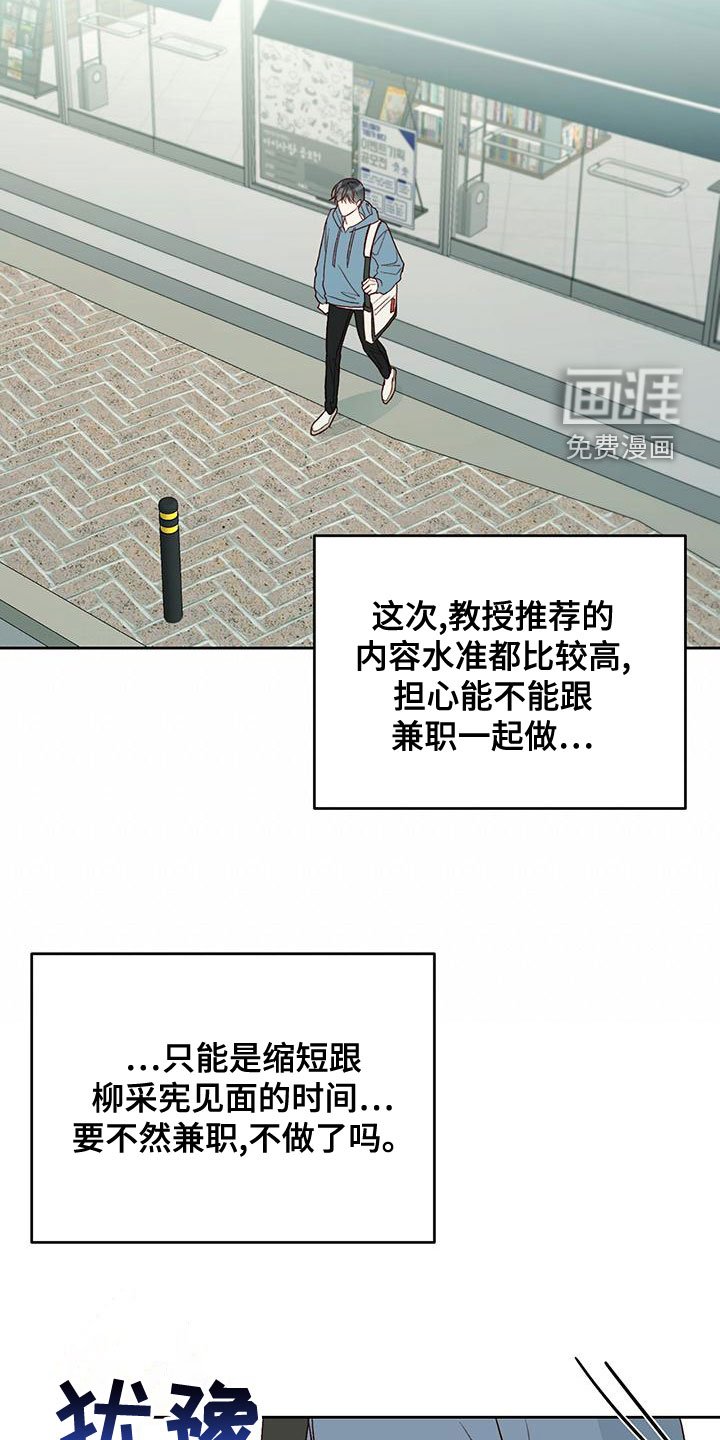 第48章：约定