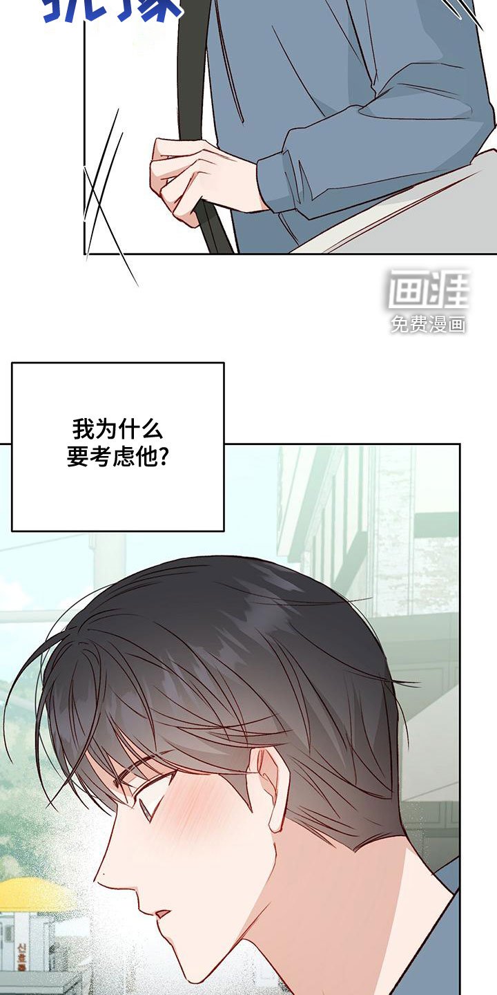 第48章：约定