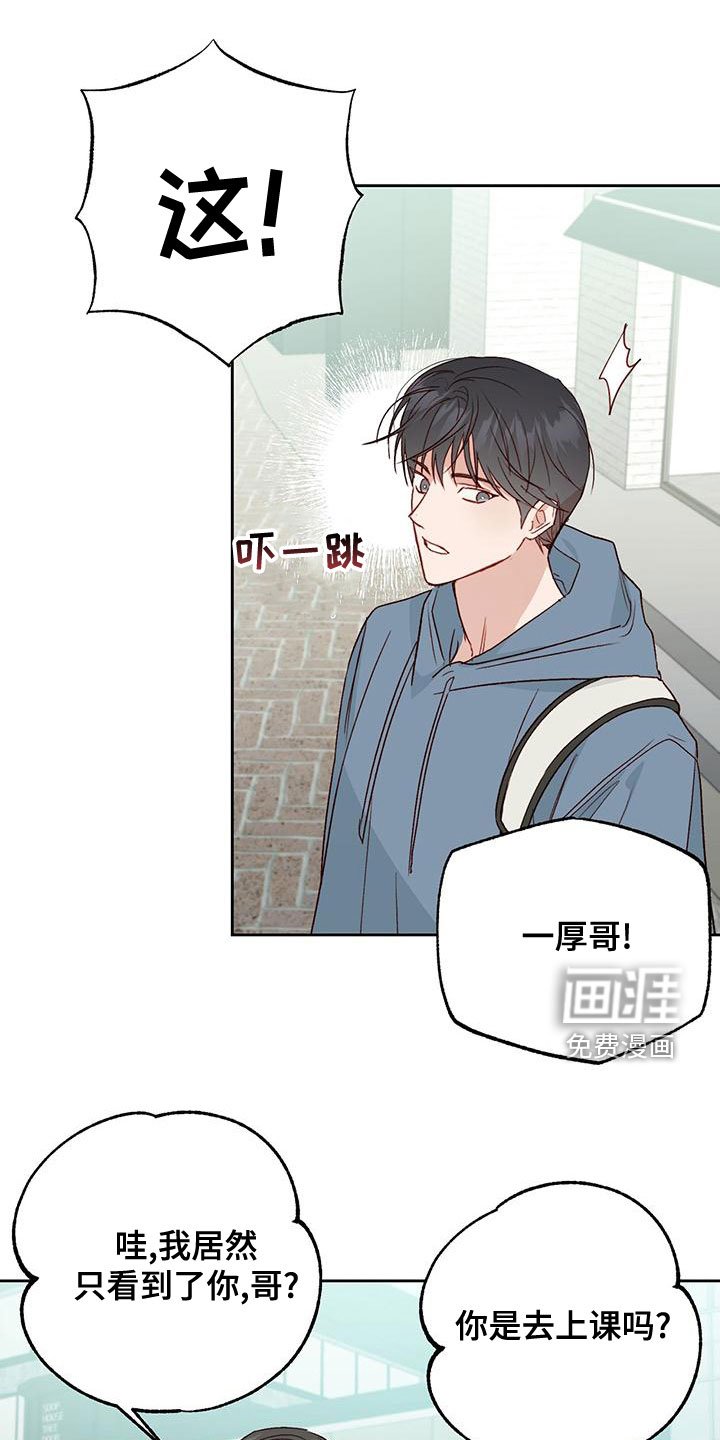 第48章：约定
