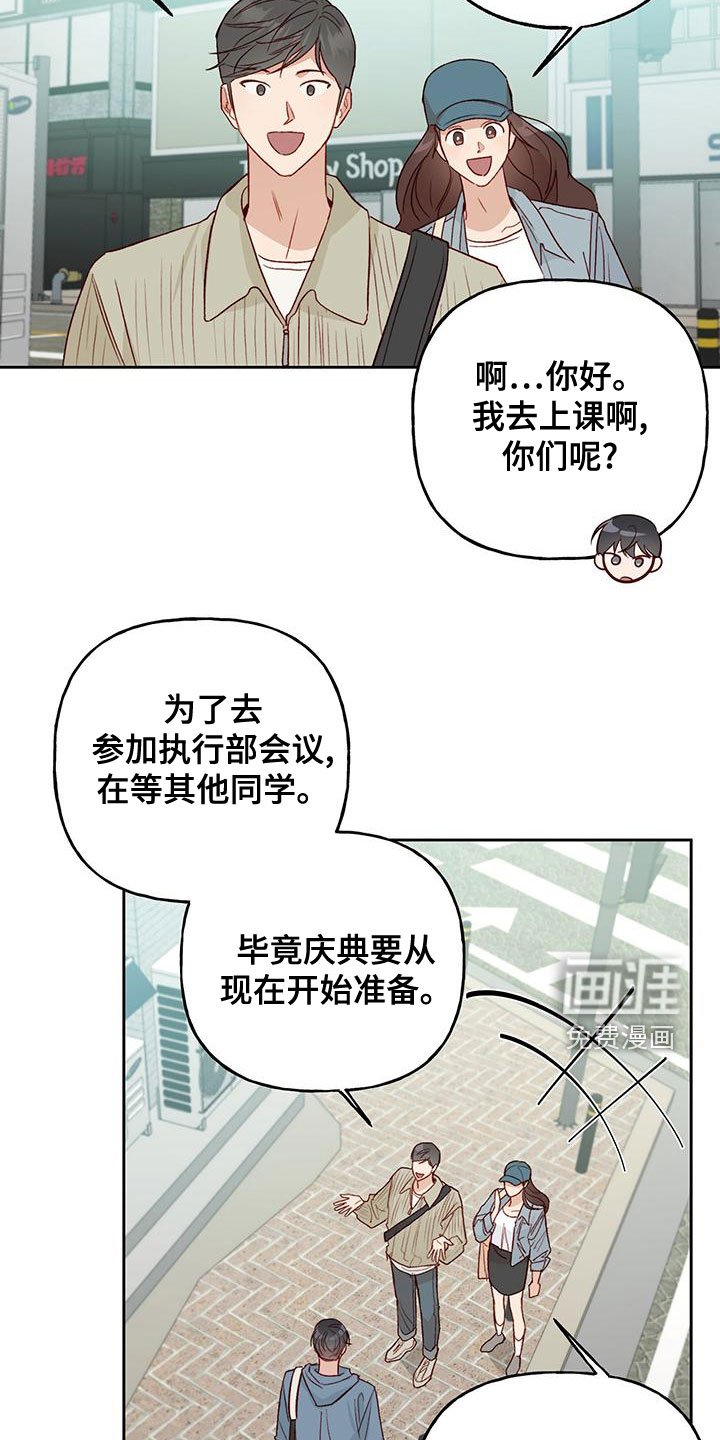 第48章：约定