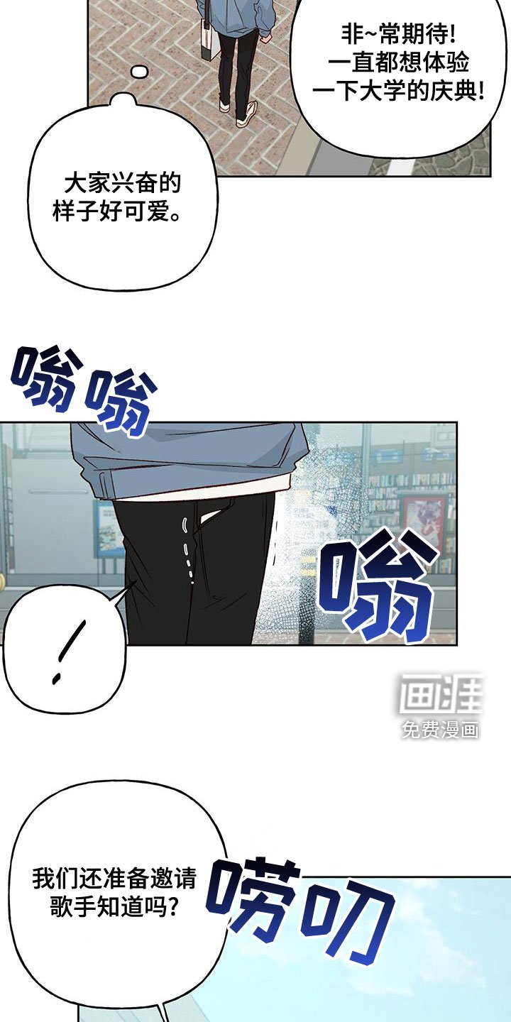 第48章：约定