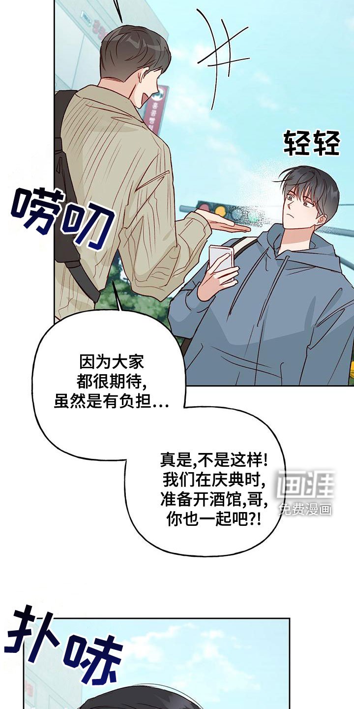 第48章：约定