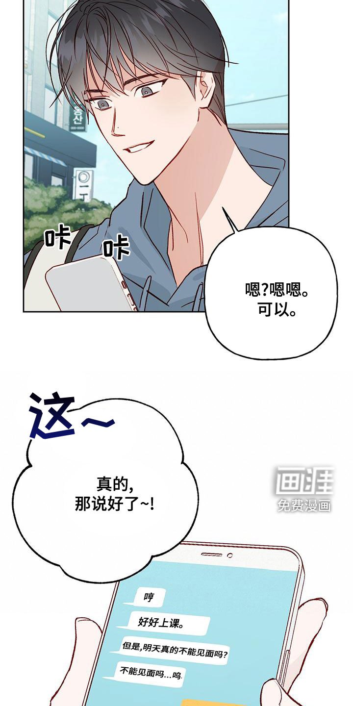 第48章：约定