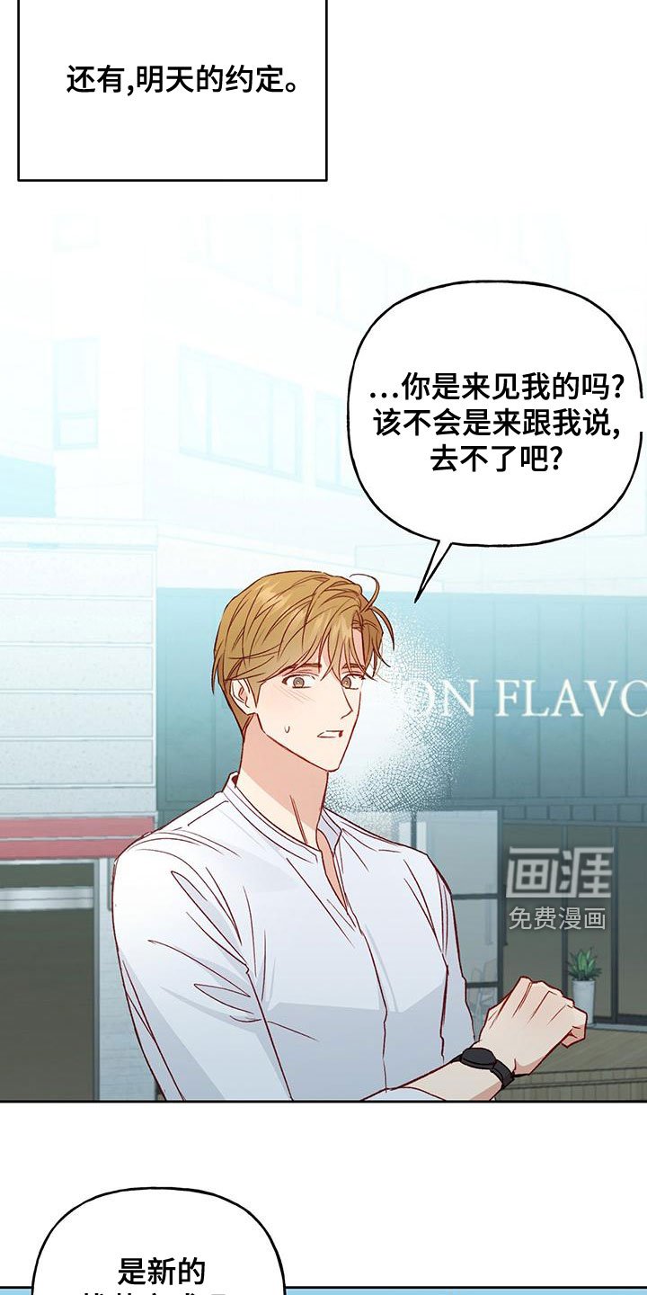 第48章：约定
