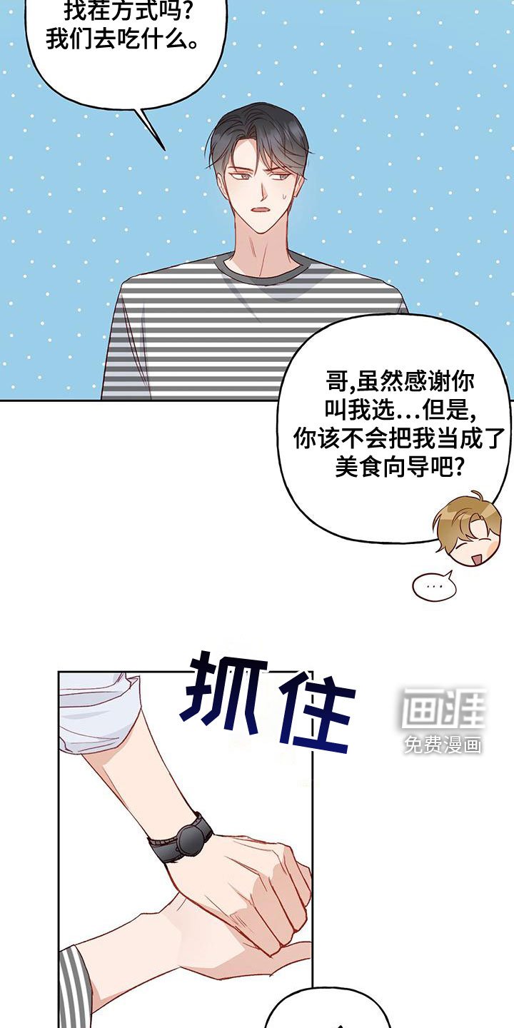 第48章：约定