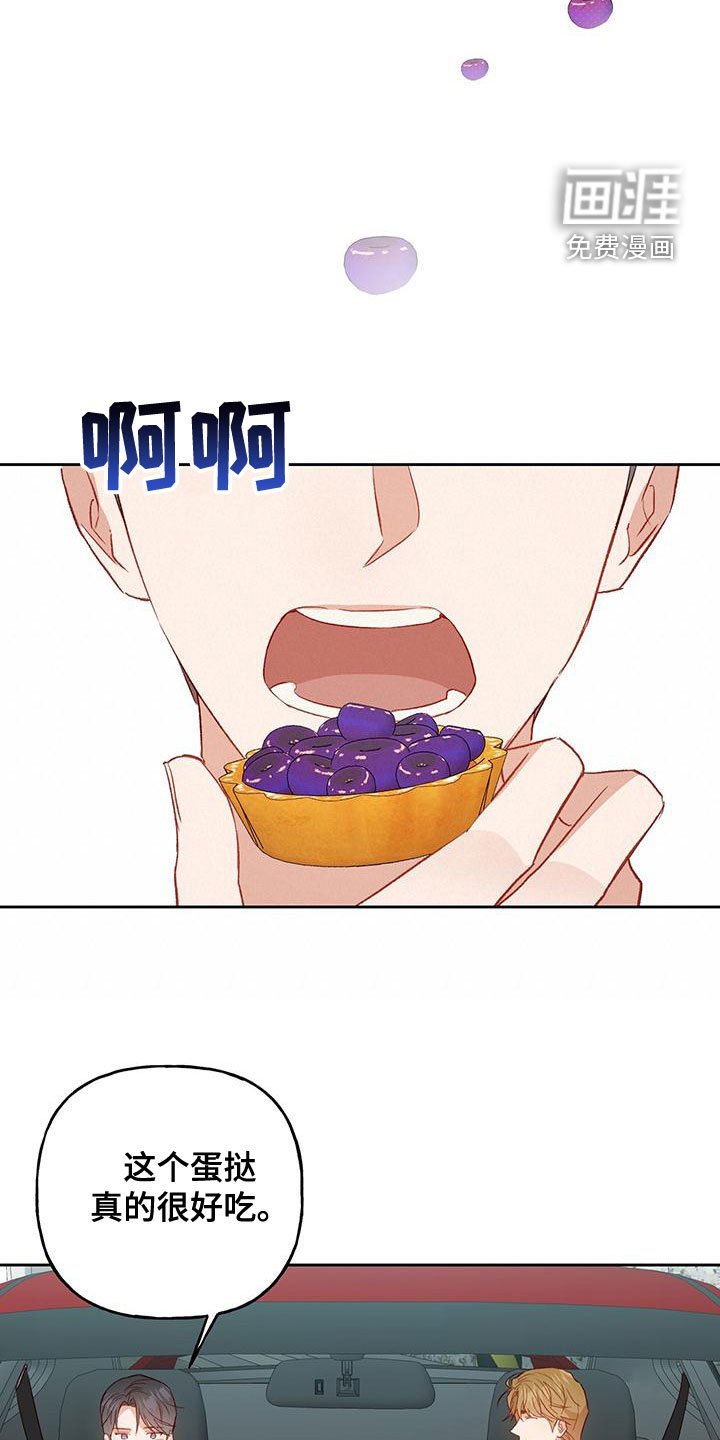 第49章：什么情况
