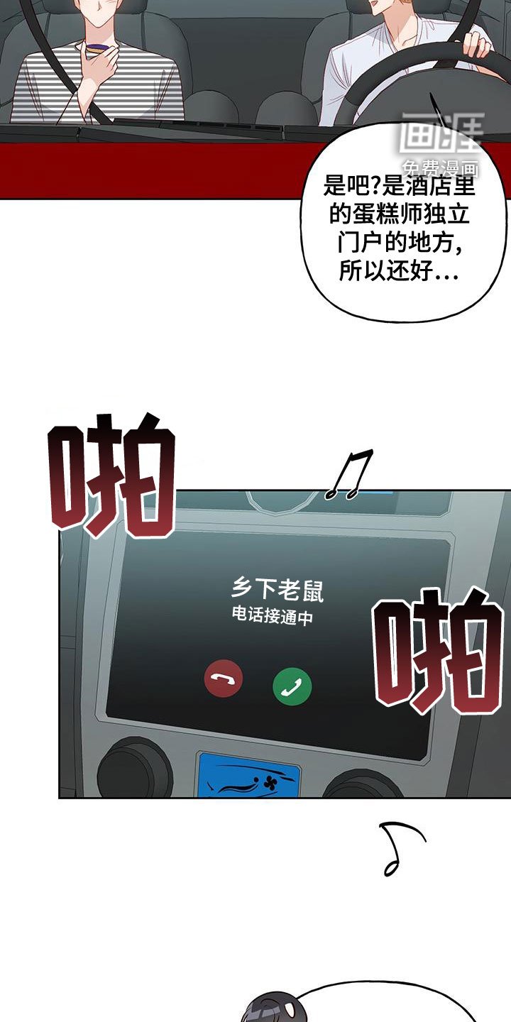 第49章：什么情况