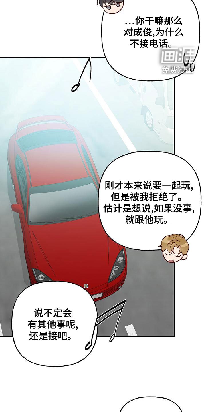 第49章：什么情况
