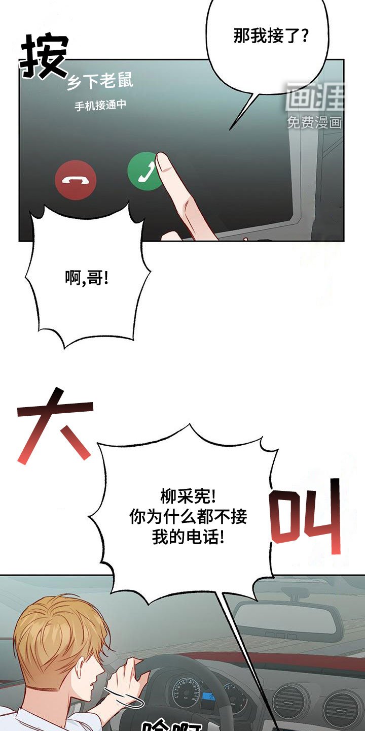 第49章：什么情况
