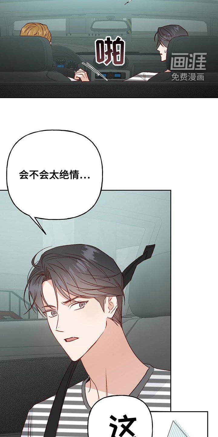 第49章：什么情况