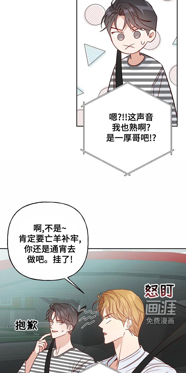第49章：什么情况